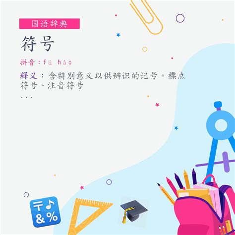 福蔭|詞語:福蔭 (注音:ㄈㄨˊ ㄧㄣˋ) 